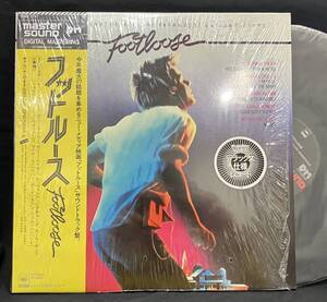 LP マスターサウンド高音質盤【FootLoose/フットルース】Master Sound