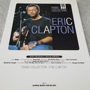 ピアノコレクション　ERIC CLAPTON エリック・クラプトン　