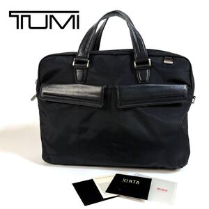 TUMI トゥミ ナイロン レザー VISTA ビジネスバッグ ブリーフケース ブラック シルバー金具