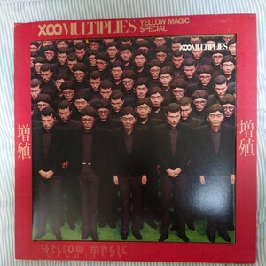 25cmLPレコード YMO 増殖 MULTIPLIES スネークマンショー