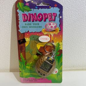 dinopet 恐竜育成ゲーム　たまごっち風　ツクダオリジナル