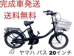 1304送料無料エリア多数！安心保証付き！安全整備済み！電動自転車