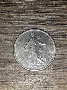 アンティークコイン　フランス　1965年 1/2フラン硬貨　種を撒く人