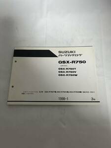 スズキ　バイク パーツカタログ パーツリスト GSX- R750 R750T R750V R750W(GR7DA) 3版