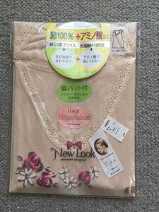 NEW LOOK レディースアンダーウエアー　綿100％＋アミノ酸加工　脇パット付　日本製　（新品）