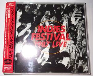 【INDIES FESTIVAL 1987 LIVE★DVD付】大江慎也/SODOM ソドム/KENZI ケンヂ/YOB2/GASTUNK ガスタンク　　　 パンクroostersハードコア