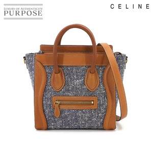 未使用 展示品 セリーヌ CELINE ラゲージ ナノショッパー 2way ハンド ショルダー バッグ レザー キャンバス ブラウン 90231965