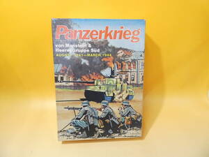 【ウォーゲーム】AH　アバロンヒル　パンツァークリーク　ユニット未切断　海外言語　日本語説明書のコピー付【ジャンク扱い】J1　S364