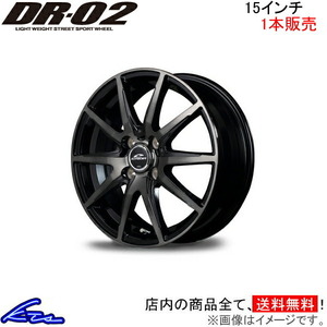 MID シュナイダー DR-02 1本販売 ホイール ヴィッツハイブリッド【15×5.5J 4-100 INSET43】130系 SCHNEIDER DR02 アルミホイール 1枚