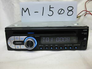 M-1508　clarion　クラリオン　CZ109　MP3　フロント AUX　1Dサイズ　CDデッキ　故障品