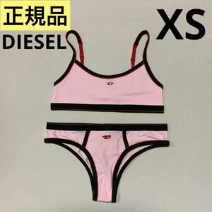 洗練されたデザイン　DIESEL　①スポーツブラ　②ショーツ　2点セット　ピンク　XS　A06837 0BKAM　A09519 0BKAM　正規品