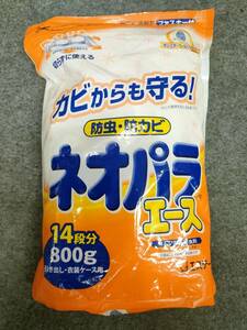 【未使用】防虫・防カビ　 ネオパラエース 　せんい製品防虫剤