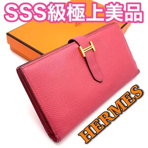 極上美品！HERMES エルメス ベアンスフレ エプソン　ピンク ゴールド　長財布　I35