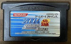 GBA「テニスの王子様 2004 STYLISH SILVER」