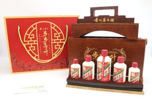 貴州茅台酒 マオタイ酒 53％ 木箱付き 5本セット 200ml/100ml/50ml 古酒 中国 ◆おたからや【Z-B43416】