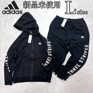 送料無料 新品正規品 Lサイズ アディダス 上下セットアップ パーカー パンツ ブラック 黒 adidas スリーストライプス 人気プリント 定番