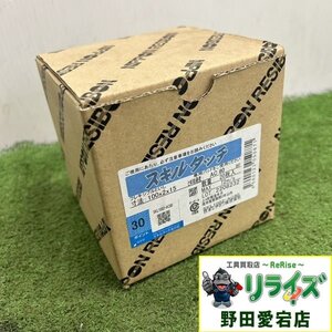 レジボン フレキシブル砥石17枚セット AC80BF【未使用】