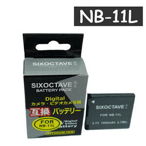 NB-11LH NB-11L Canon キヤノン 互換バッテリ-1個　純正充電器でも充電可能 IXUS 132 IXUS 265 IXY 100F IXY 200 IXY 630 IXY 420F