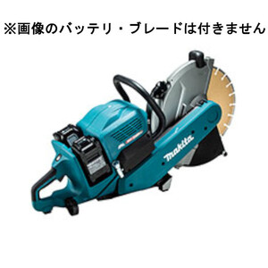 マキタ[makita] 80Vmax 355mm充電式パワーカッタ　CE002GZ（本体/ブレード無）乾式切断専用(集じん機接続)