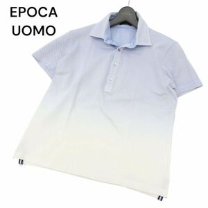 EPOCA UOMO エポカ ウォモ 春夏 グラデーション★ 半袖 鹿の子 ポロシャツ Sz.48　メンズ 日本製　C4T03601_4#D