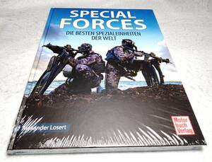 ＜洋書＞世界最強の特殊部隊　写真資料集『SPECIAL FORCES: Die besten Spezialeinheiten der Welt』～デルタフォース、ネイビーシールズ他