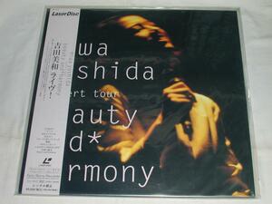 ○★(ＬＤ)吉田美和 ライヴ！ miwa yoshida beauty and harmony 中古