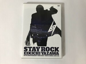 SL449 矢沢永吉 / STAY ROCK EIKICHI YAZAWA 69TH ANNIVERSARY TOUR 2018 TOKYO DOME LIVE 9.15 【DVD】 811