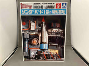 未開封品　プラモデル アオシマ 1/350 サンダーバード1号&発射基地 サンダーバードシリーズ No.9 「サンダーバード」