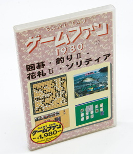 ゲームファン 囲碁・釣りII・花札II・ソリティア Windows CD-ROM 中古