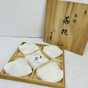 美品 錫半造 本錫 茶托 小鉢揃 浪華 鶴 茶托 共箱 伝統工芸 煎茶道具 約12cm 一部未使用 在名 5客揃