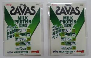 【新品未開封】キャプテン翼×ZAVASザバス/MILK PROTEIN『オリジナル絆創膏２０枚』バンドエイド 非売品 ￥８５(送料)