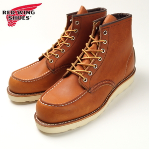 【新品・箱付】定価4.58万 レッドウィング RED WING《アイリッシュセッター》875 オロレガシー 6inch クラシックモック 9E USA製