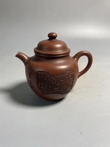 旧家蔵出 清時代 陶磁器 朱泥 白泥 紫泥 急須 中国唐物 時代物 茶壷 煎茶道具 孟臣 中国宜興 紫砂 中国美術