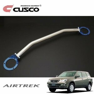 CUSCO クスコ OSタワーバー フロント エアトレック CU4W 2001/06～2002/06 FF/4WD