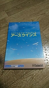 アースウインズ スカイリラクセーションゲーム SystemSoft サウンド菅野よう子