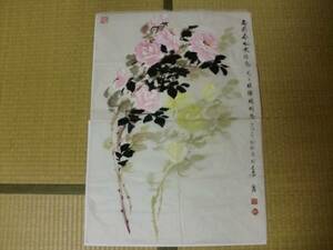 【模写】　まくり　中国画 　トテモシックで綺麗な薔薇之圖　在銘　