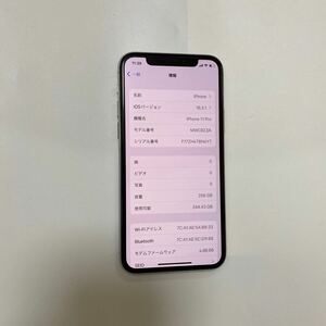 お買得超美品iPhone 11pro 容量256GB 色はシルバー、SIMFree、SIMフリーです。