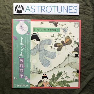 傷なし美盤 美ジャケ ほぼ新品 1978年 矢野顕子 LPレコード ト・キ・メ・キ 帯付 J-Pop David Spinozza, Will Lee, Steve Jordan 鈴木茂