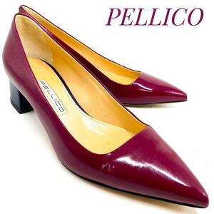 ☆即決・送料無料☆PELLICO ペリーコ ポインテッドトゥ エナメルレザーパンプス バーガンディ 約24.0cm　ドレス 本革 本皮 レディース