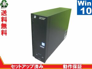 ＜美品＞ Acer Aspire X AXC710-H54F【Core i5 6400】　【Win10 Home】 Libre Office 長期保証 [88063]