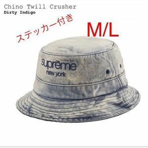 【新品】 M/L 24SS Supreme Chino Twill Crusher Dirty Indigo シュプリーム チノ ツイル クラッシャー ダーティー インディゴ デニム