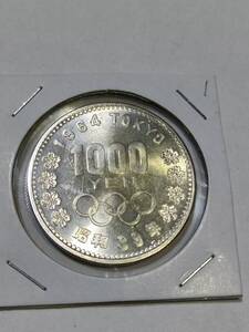 東京オリンピック 昭和３９年 １０００円銀貨 未使用 