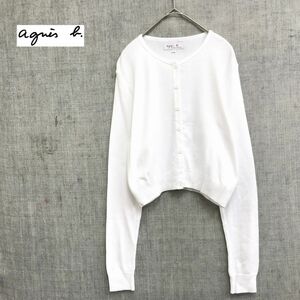 1O2153-D◆良品◆ agns b アニエスベー カーディガン 丸首 ニット セーター 薄手 ◆size2 ホワイト 白 コットン レディース