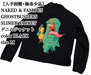 【入手困難】NAKED & FAMOUS デニムJKT GHOSTBUSTERS 極希少品 完売 廃盤 コラボ 限定 JACKET デニム ジャケット ゴーストバスター