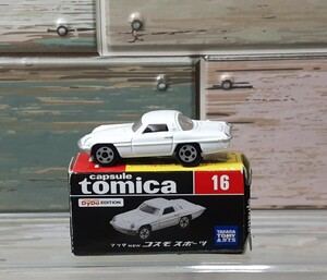 カプセル トミカ 16 マツダ ニュー コスモ スポーツ TOMICA MAZDA 黒箱 Dydo 非売品 ノベルティー 版 ミニカー フィギュア 当時物 1点限り