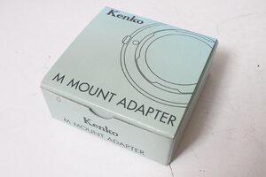 ★中古品★Kenko・ケンコー Mマウントアダプター ライカM→フジX！