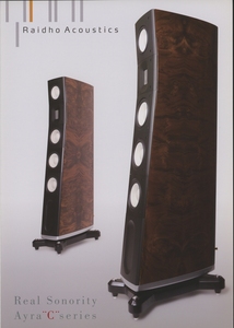 Raidho Acoustics 2008年10月スピーカーカタログ ライドーアコースティック 管4444