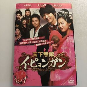 1052 天下無敵　全8巻　レンタル落ち　DVD 中古品　ケースなし　ジャケット付き