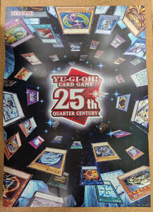 遊戯王カードゲーム 25周年 YU-GI-OU! CARD GAME 25th QUARTER CENTURY 販促B2ポスター 【送料350円～】ブラックマジシャン 青眼の白龍