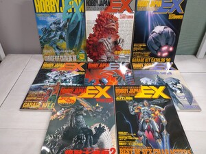 「送料無料」○ 【まとめて 8冊】 ホビージャパンエクストラ / 1988 1989 1990 1991 1992 1993年 HOBBY JAPAN EX 